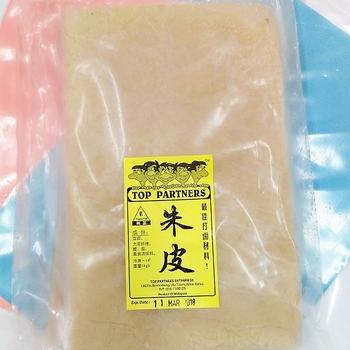 Image Beancurd Top Partners-朱皮 1000grams