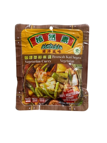 Image Natuve Vegetarian Instant Curry Paste 植然素 - 咖哩菜即煮酱 180 grams
