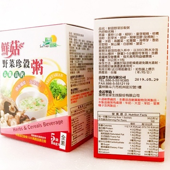 Image Herbs & Cereals Beverage 富懋 - 鲜菇野菜珍榖粥 (5bags) 150grams