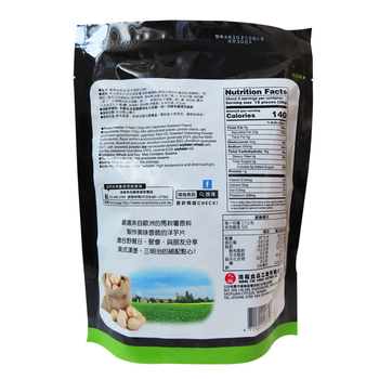 Image Potato Chips Mix(Seaweed) 九福 - 欢乐洋芋派 85grams