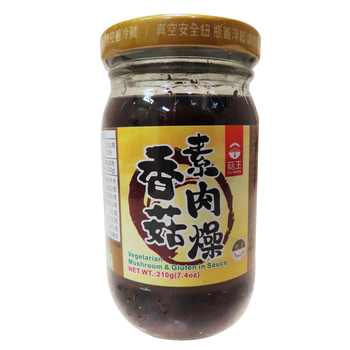 Image Vegetarian Mushroom & Gluten in Sauce (菇王)香菇素肉燥 210grams