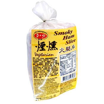 Image Smoked Ham Slice 斋之味 - 烟熏火腿片(蛋奶素) 500 grams