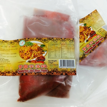 Image Vegetarian Mee Siam Paste 天然-素食米暹料 230grams