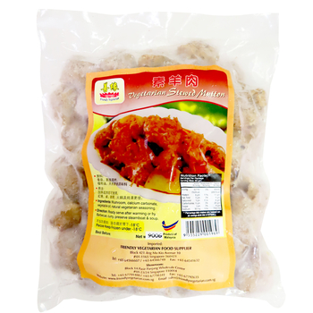 Image Vegan Stewed Mutton 善缘 -素 (A)羊肉（纯素） 900 grams