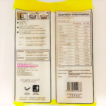 Image Genie Plain Mantou qimei 奇美 - 白馒头 (12 pieces) 180grams