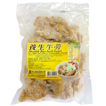 Image Health Burdock Gean 养生牛蒡 600grams