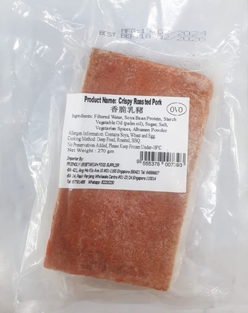 Image Crispy Roasted Pork 香脆乳猪 (蛋素）270grams