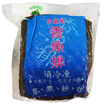 Image Fish Fillet (cod fish) 诚兴-香鱼排（台湾）500grams