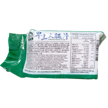 Image Chaste Je Way Vegan Ham Slice 斋之味 - 早上火腿片(纯素) (青)1000grams