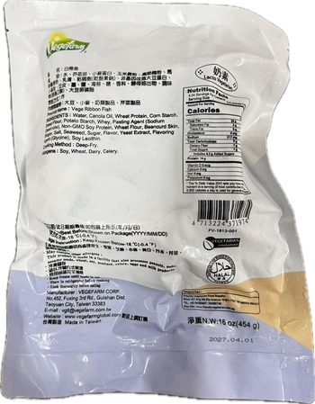 Image Vegefarm Ribbon Fish 松珍-白带鱼 454grams