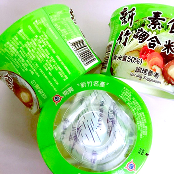 Image Rice Noodle 新竹 - 素食调和米粉(碗) 80grams