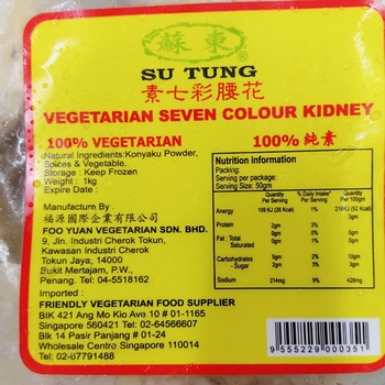 Image Vegan Kidney 苏东 - 七彩腰花 1000grams