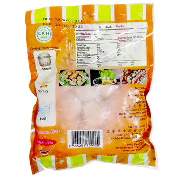 Image Vegan Ball 全家福 - 清香丸(小) 220grams