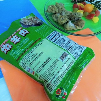 Image Vegefarm Stewed Lamb Chunk 松珍 - 炖羊肉 454grams
