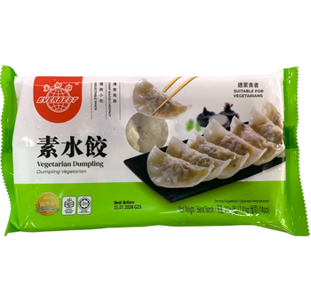 Image Everbest EB Dumpling 更加好 - 水饺 (14 pieces) 210grams