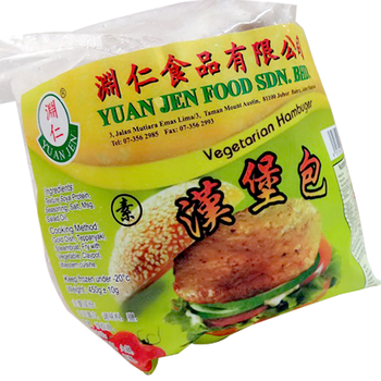 Image Vege Hamburger 渊仁 - 汉堡包 450grams