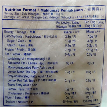 Image Chai Tan 德明 - 斋旦 500grams