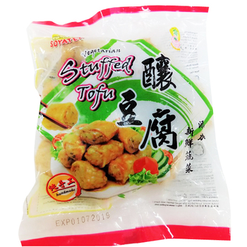 Image Veg Stuffed Tofu 益达兴 - 酿豆腐 250grams