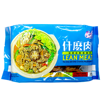 Image Mushroom Lean Meat 素仙子 - 什么肉 200grams