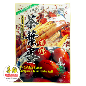 Image Herbal Egg Spices 参燕牌茶叶蛋香料 70grams 