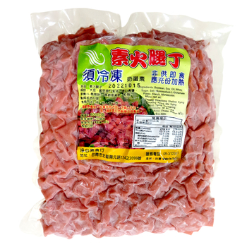 Image Vegetarian Ham Dice 鼎杰 - 素火腿丁 （600grams）