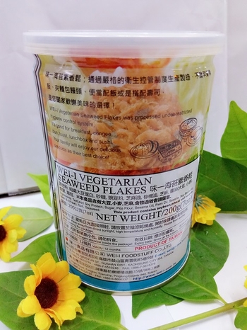 Image Weiyi Best Grade Vegetarian Laver Floss 味一-海苔素香松 200 grams