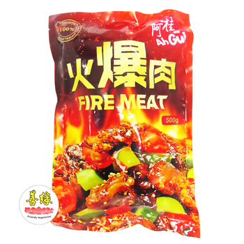 Image Fire Meat 阿桂 - 火爆肉 500grams