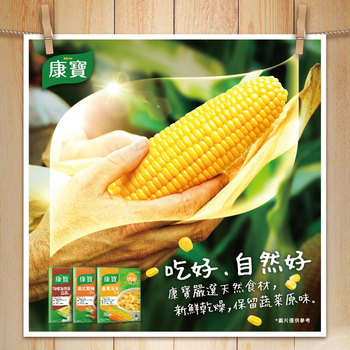 Image Knorr Golden Corn Soup 康宝金黄玉米浓汤 