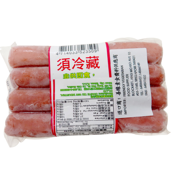 Image Vegetarian Hot Dog 斋之味 - 美式热狗 340grams