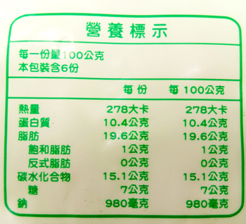 Image Vegetarian Kelp Meat 莲厨 - 黑胡椒海带素肉 600grams