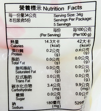 Image Abalone Vegetarian Vegan 巨昌-素鲍鱼170grams