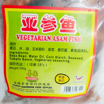Image Vegetarian Asam Fish 善缘 - 亚参鱼 500grams