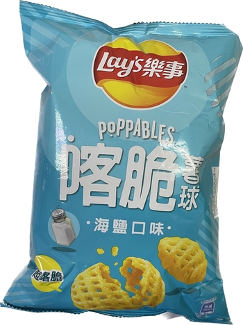 Image Lay's Potato Chips Balls Poppables 乐事喀脆薯球-海盐 70 grams