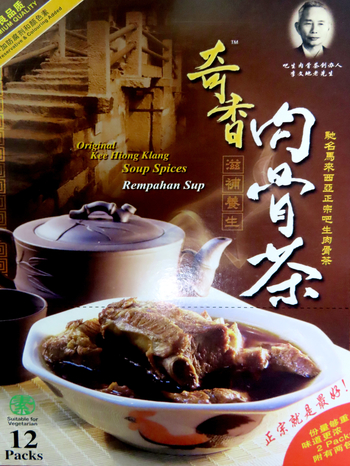 Image Kee Hiong Bah Kut Teh 奇香肉骨茶(盒) 12 pkts 840grams