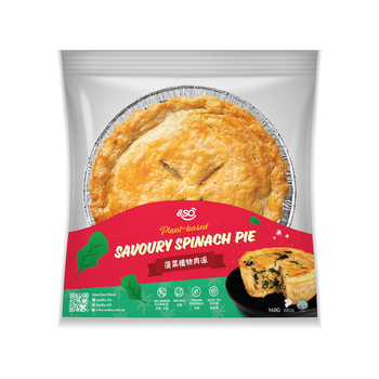 Image andsoSg Savoury spinach pie 菠菜植物肉派