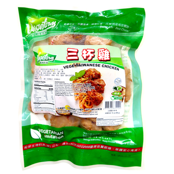 Image Vege Taiwanese Chicken 松珍-三杯鸡 454 grams