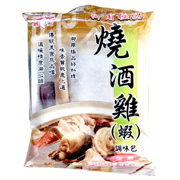 Image hsin kuang Herbal "chicken soup" Shao Jiu Ji 新光 - 烧酒鸡 60 grams