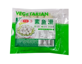 Image <a title="Qi Xiang Vegetarian Fish Balls yu hua 奇乡-素鱼滑 200 grams" href="https://www.friendlyvegetarian.com.sg/product/1896/qi-xiang-vegetarian-fish-balls-yu-hua-200-grams">Qi Xiang Vegetarian Fish Balls yu hua 奇乡-素鱼滑 200 grams</a>