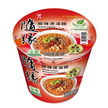 Image Vedan Veggie Choice Sichuan Cup noodles 随缘素麻辣烫杯面 