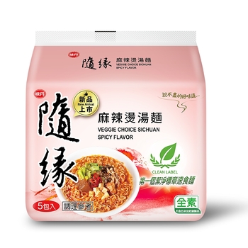 Image Veggie Choice Sichuan Spicy Flavour Noodles 随缘素麻辣汤面