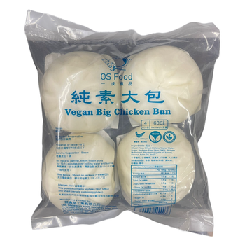 Image Big Chicken Bun 一诚 - 纯素大包 600grams