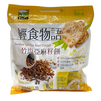 Image Bamboo Salt Flax Seed Cracker 甲贺之家 - 竹塭亚麻籽饼