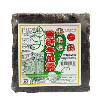 Image Wax Guord tea with Brown Sugar 古早味黑糖冬瓜露 580 grams