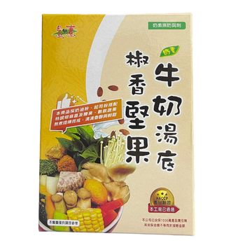 Image Pepper nut milk Soup base 椒香堅果牛奶湯底 (奶素) 