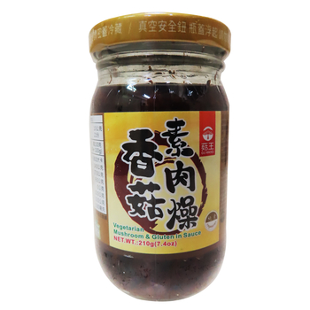 Image Veg Mushroom & Gluten in sauce 菇王 - 香菇素肉燥 210grams