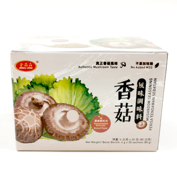Image Mushroom Seasoning 金菇晶(盒) (20 sachets) 80grams