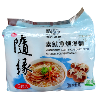 Image Vedan Vegan Cut out the fish Noodle 随缘 - 鱿鱼焿面 隨緣素魷魚羹麵(5包) ( 5packet) 525grams