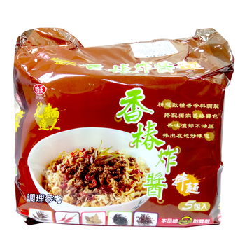 Image Vegetarian Cedar dry Instant Noodle 味王 - 香椿炸酱拌面 (5 Packets) 460grams