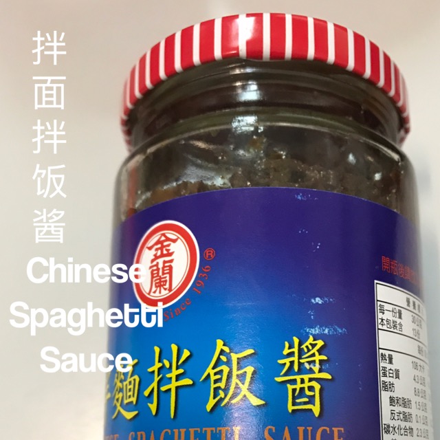 Image Chinese Spaghetti Sauce 金兰 - 拌饭拌面酱 380g