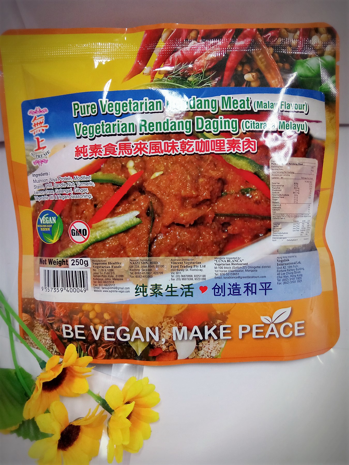 Image Rendang Meat 无上 - 马来风味干咖哩素肉 250grams